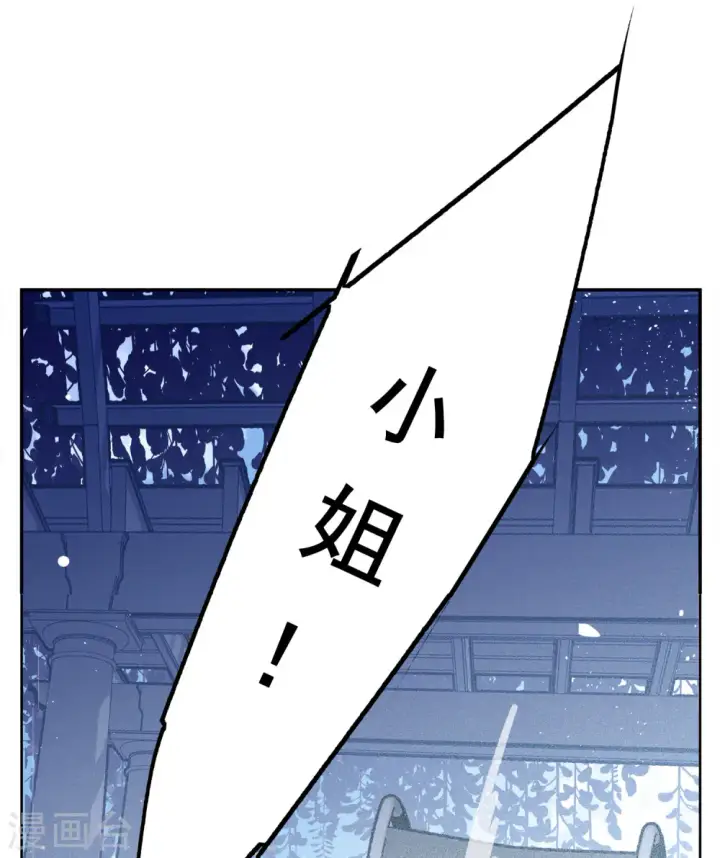 《她来了，请趴下》第177话 “鬼手”冷斯1图9