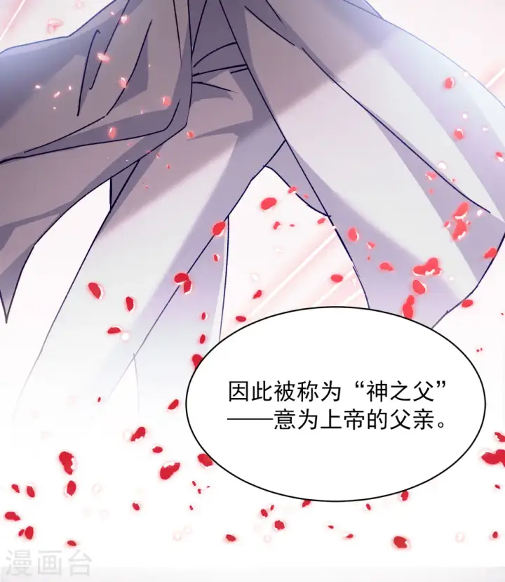 《她来了，请趴下》第179话 “鬼手”冷斯3图21
