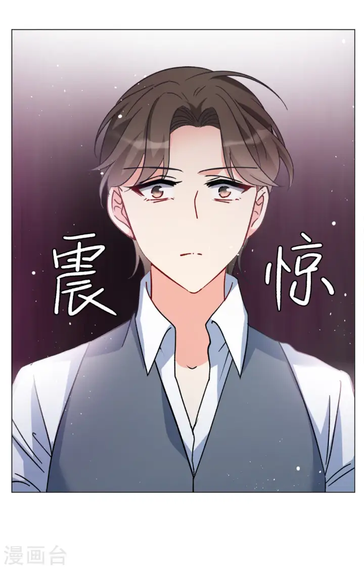 《她来了，请趴下》第179话 “鬼手”冷斯3图22