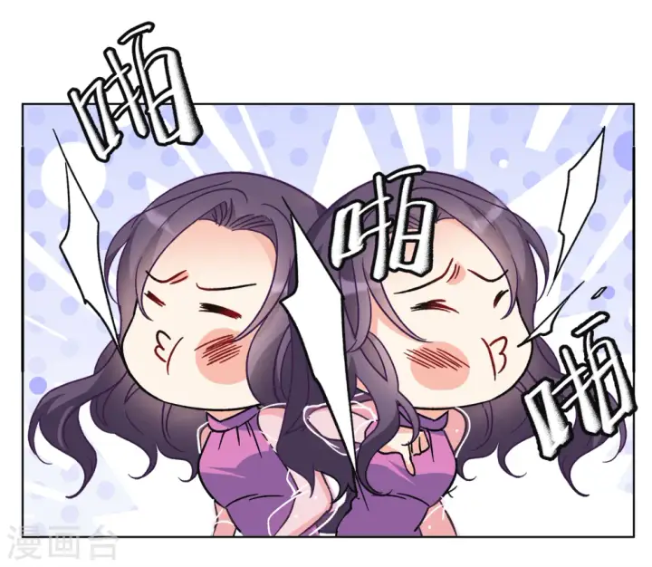 《她来了，请趴下》第180话 “鬼手”冷斯4图24