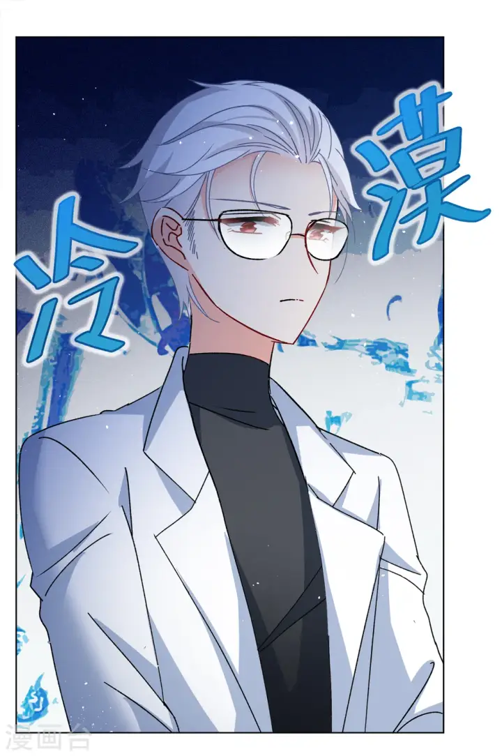 《她来了，请趴下》第181话 打脸不能停1图18