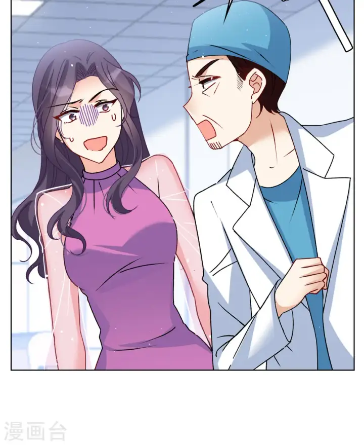 《她来了，请趴下》第181话 打脸不能停1图23