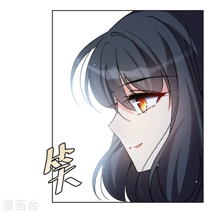 《她来了，请趴下》第181话 打脸不能停1图25