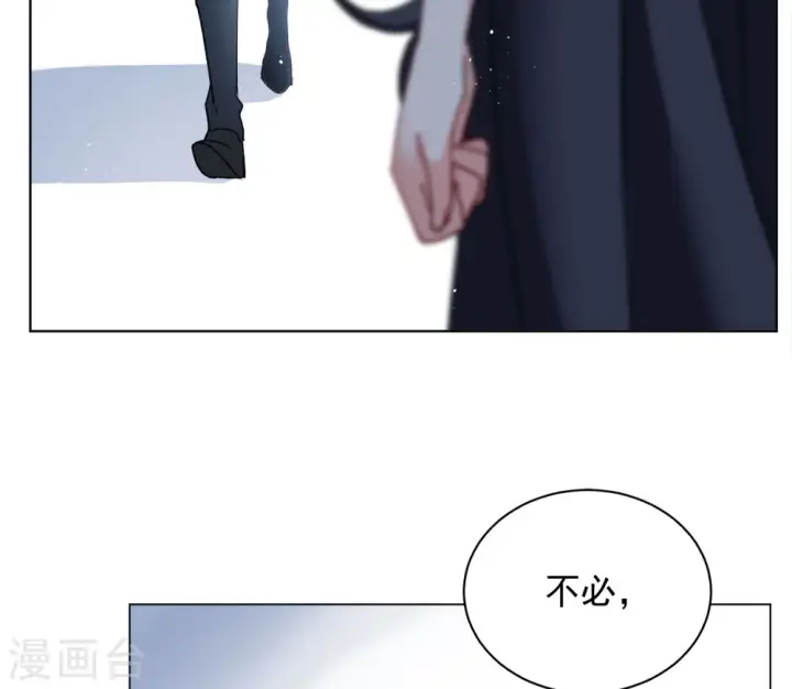 《她来了，请趴下》第183话 打脸不能停3图15