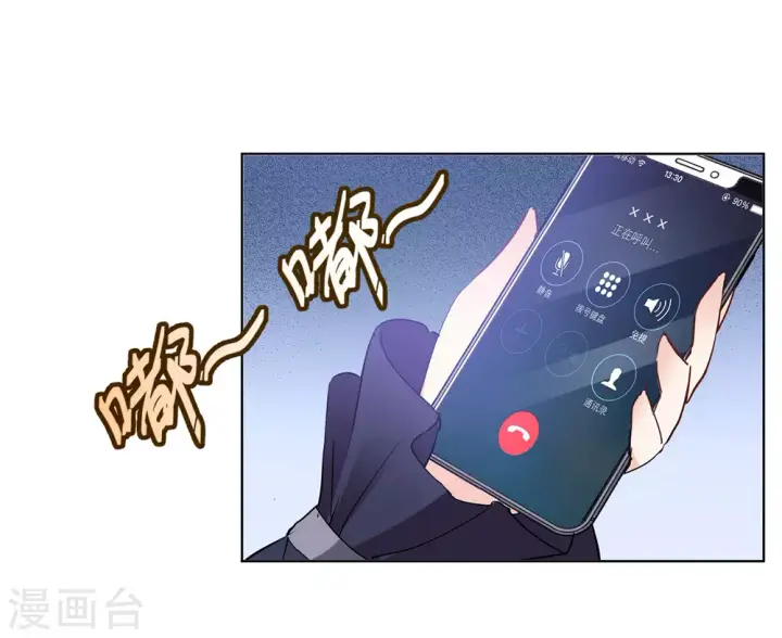 《她来了，请趴下》第16话 死亡之谜2图20