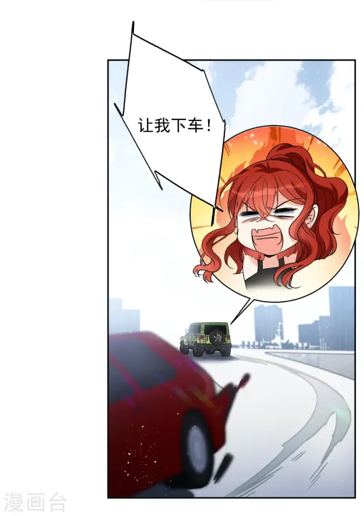 《她来了，请趴下》第185话 S级任务2图16