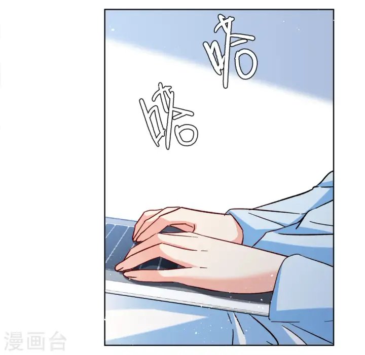 《她来了，请趴下》第185话 S级任务2图3