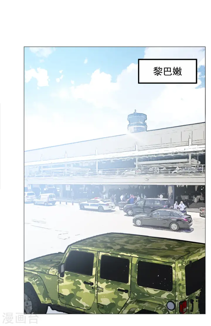 《她来了，请趴下》第185话 S级任务2图8