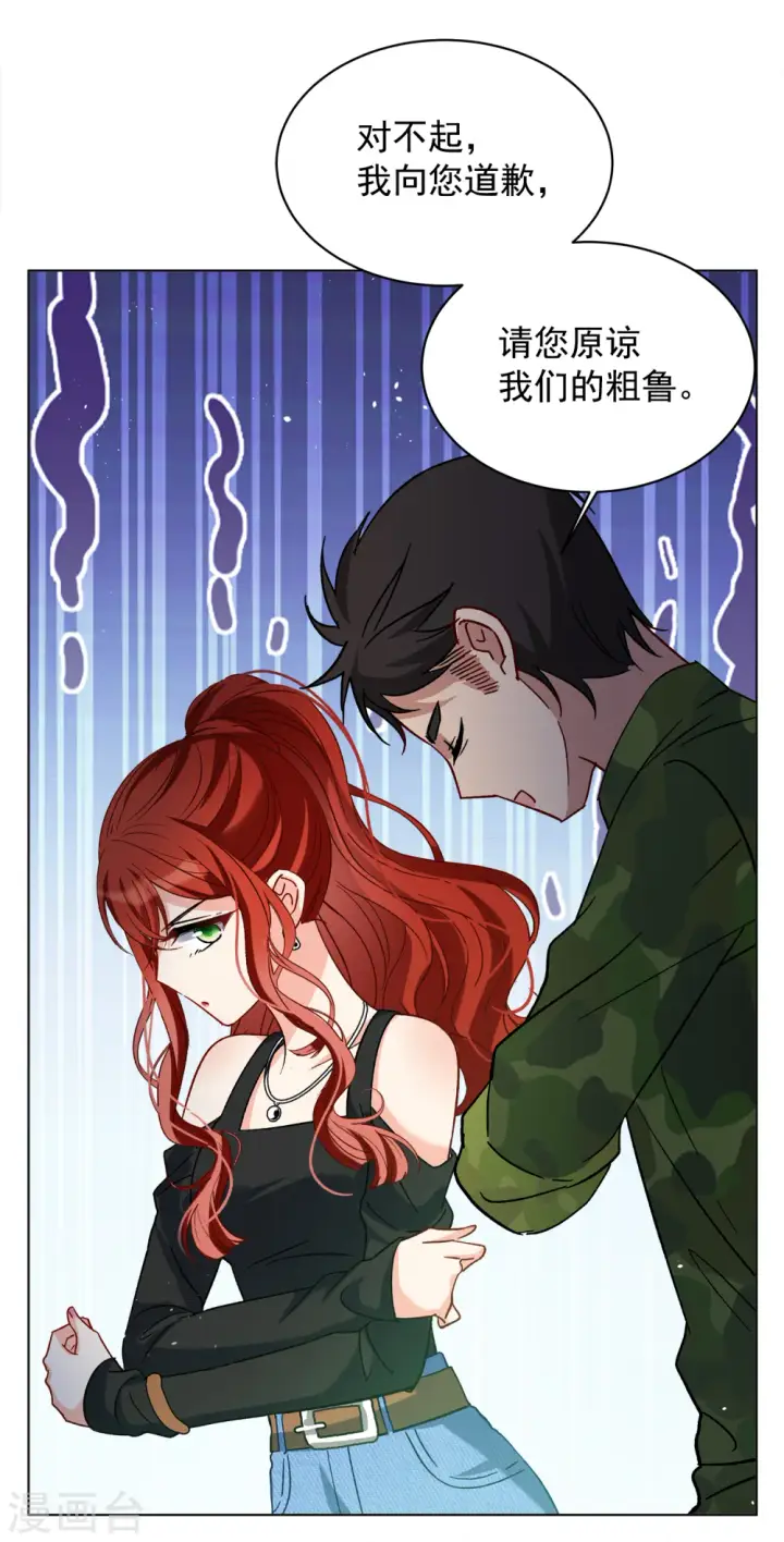 《她来了，请趴下》第186话 S级任务3图12