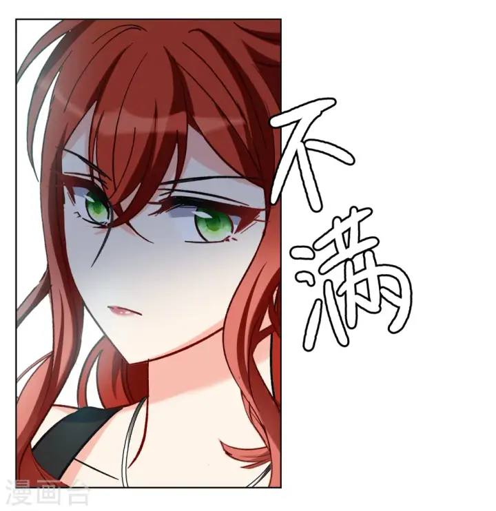 《她来了，请趴下》第186话 S级任务3图9