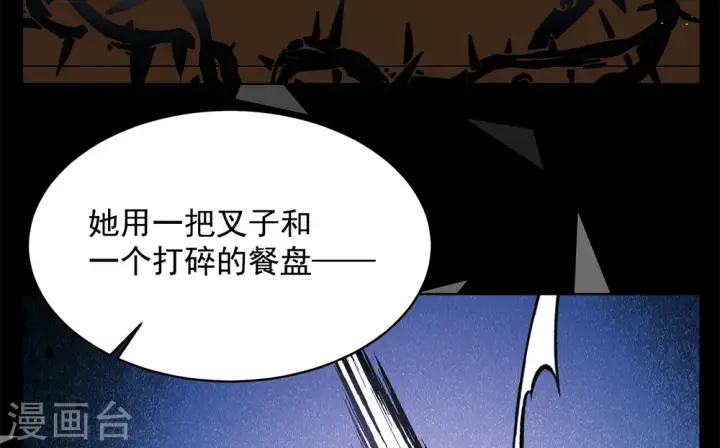 《她来了，请趴下》会员专属番外2 17号图16