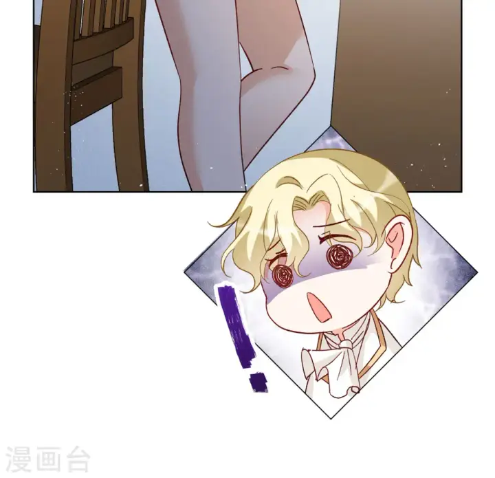 《她来了，请趴下》会员专属番外2 17号图27