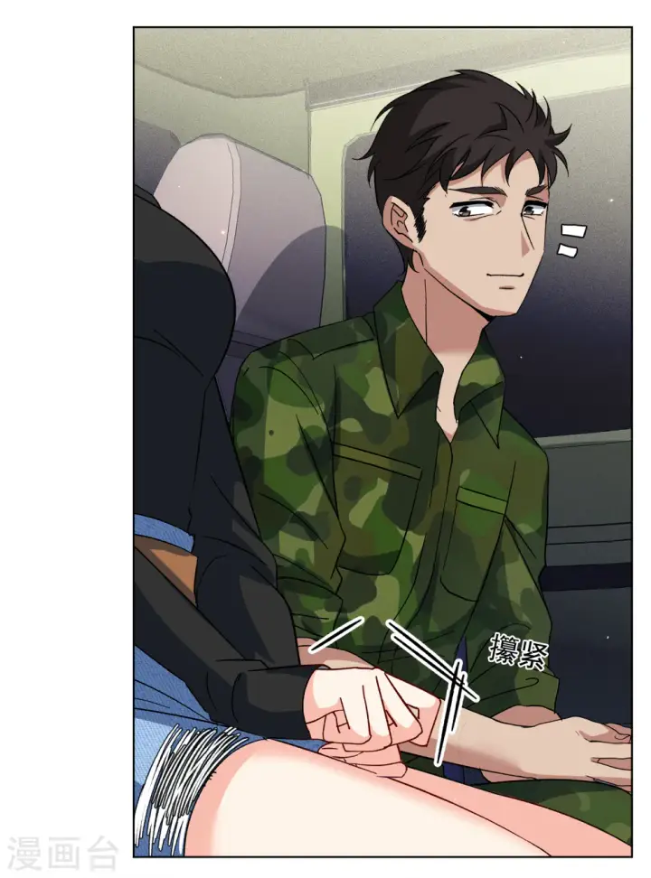 《她来了，请趴下》第187话 深入敌营1图20