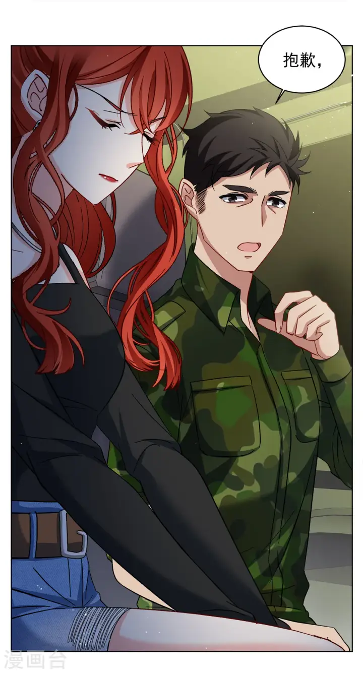 《她来了，请趴下》第187话 深入敌营1图27