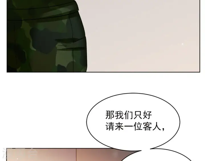 《她来了，请趴下》第187话 深入敌营1图8