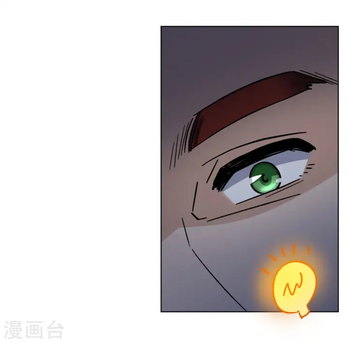 《她来了，请趴下》第188话 深入敌营2图18