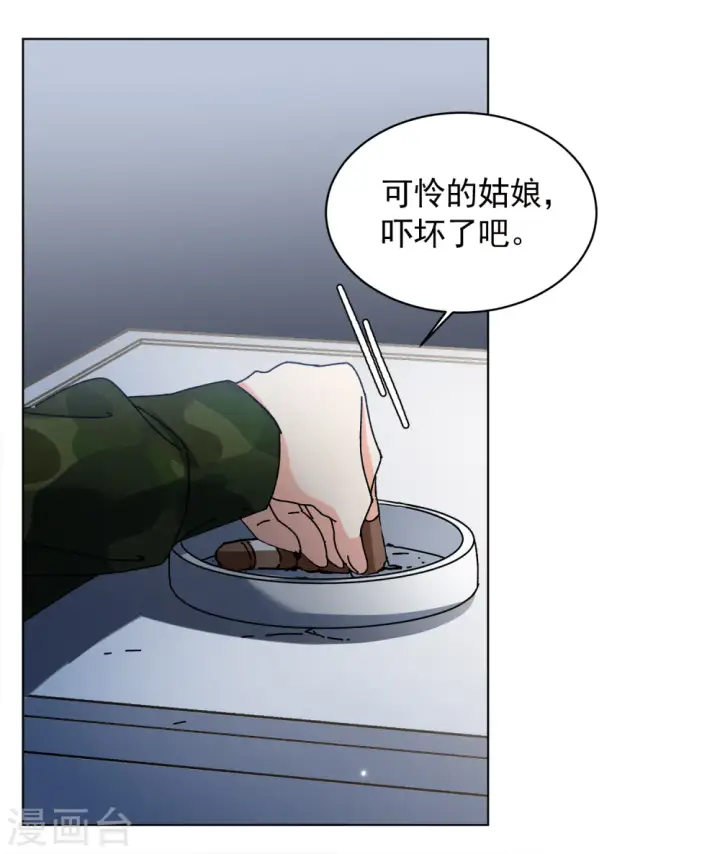 《她来了，请趴下》第189话 深入敌营3图6