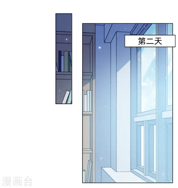 《她来了，请趴下》第191话 戏中戏2图18