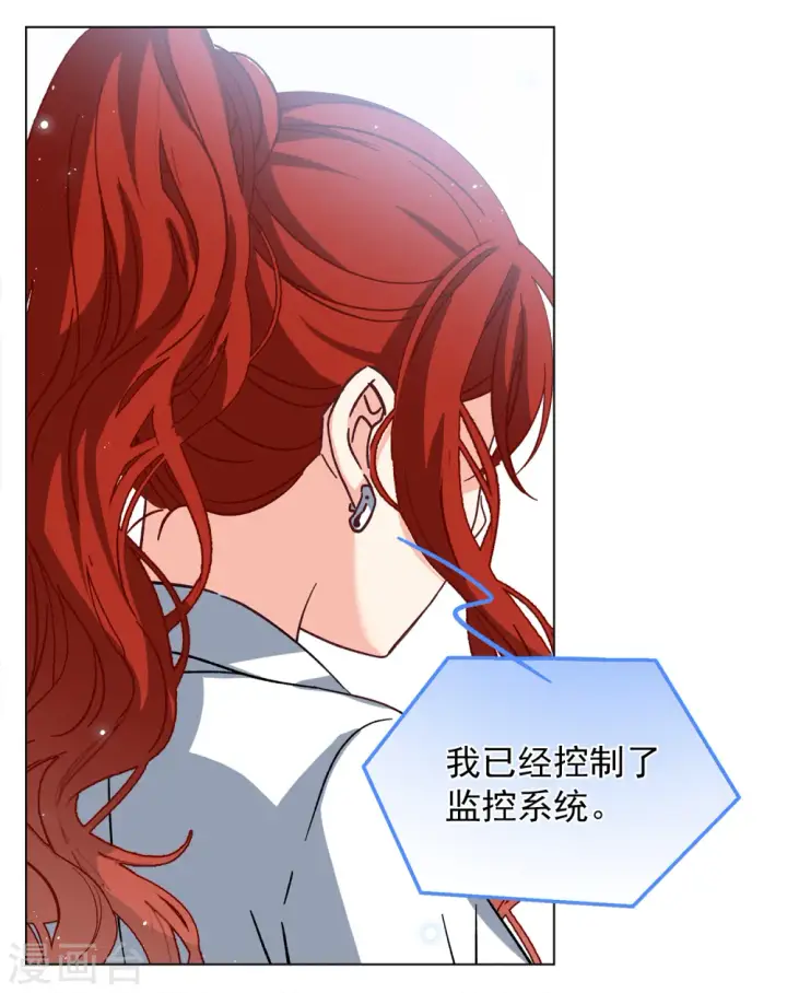 《她来了，请趴下》第192话 戏中戏3图4