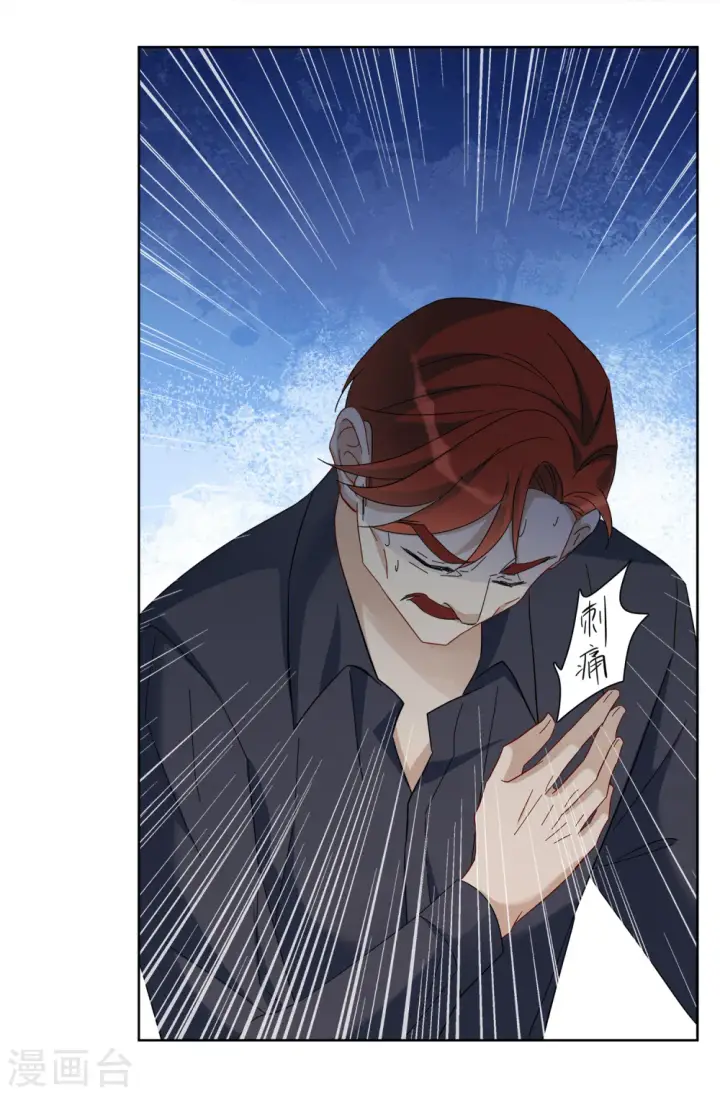 《她来了，请趴下》第193话 引蛇出洞1图30
