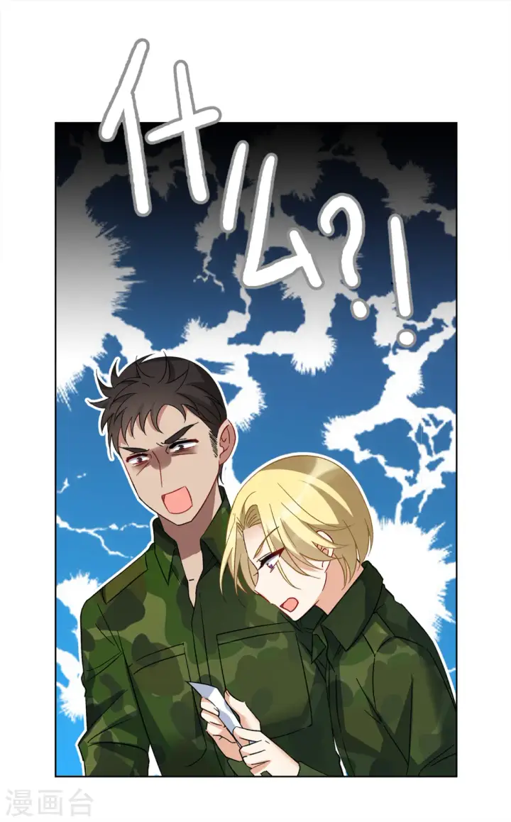 《她来了，请趴下》第195话 算无遗策1图13