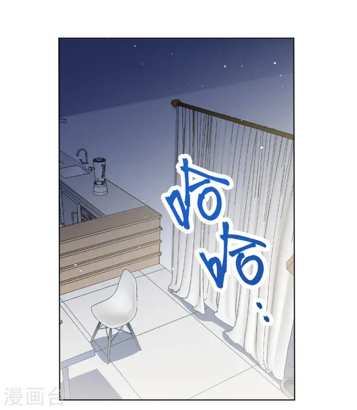 《她来了，请趴下》第195话 算无遗策1图3