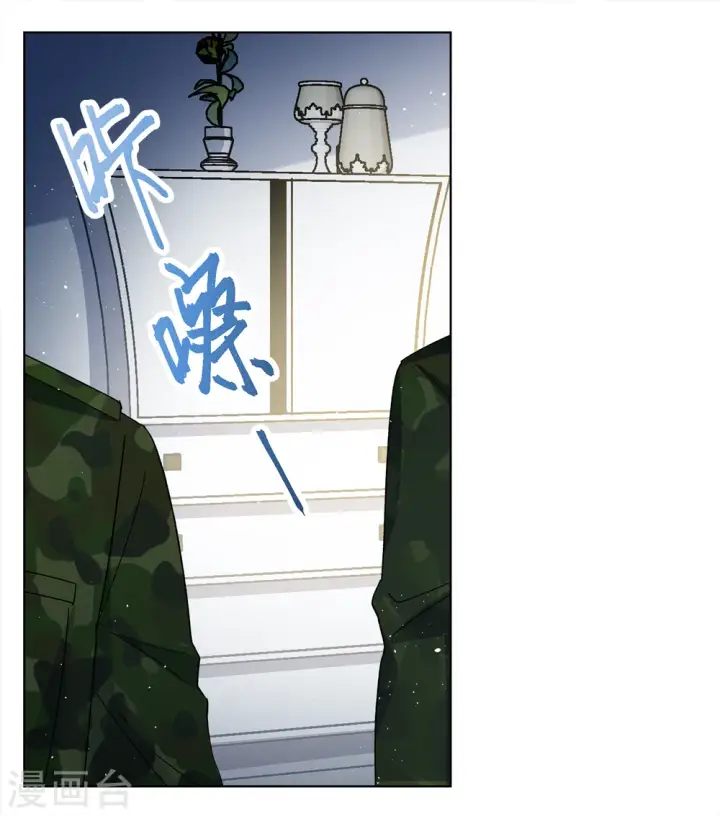 《她来了，请趴下》第195话 算无遗策1图5