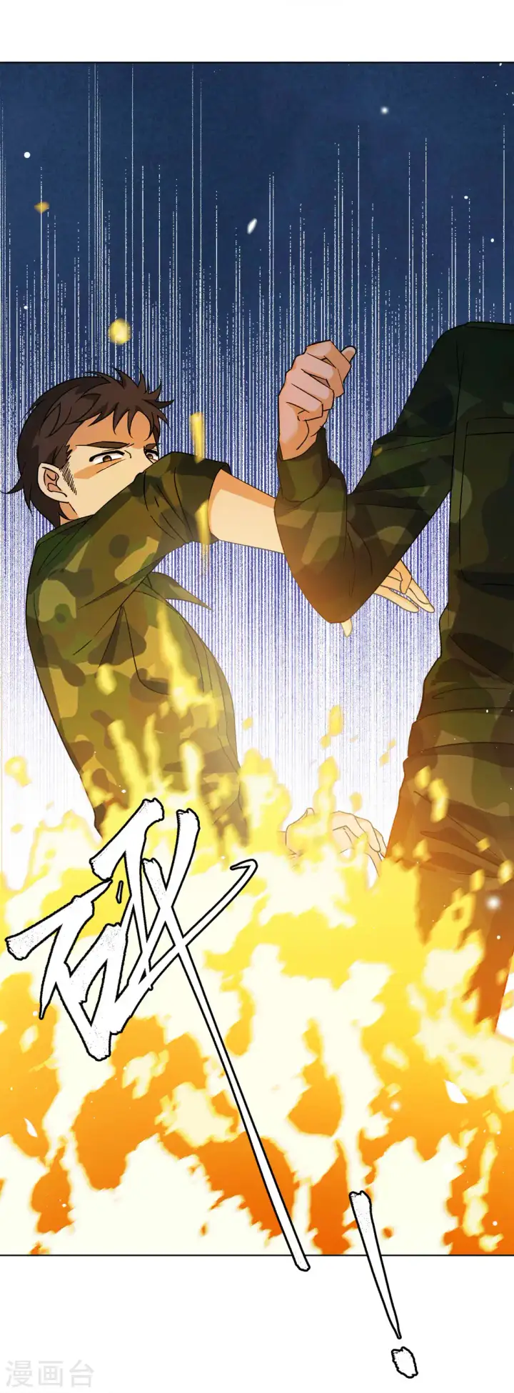 《她来了，请趴下》第196话 算无遗策2图13