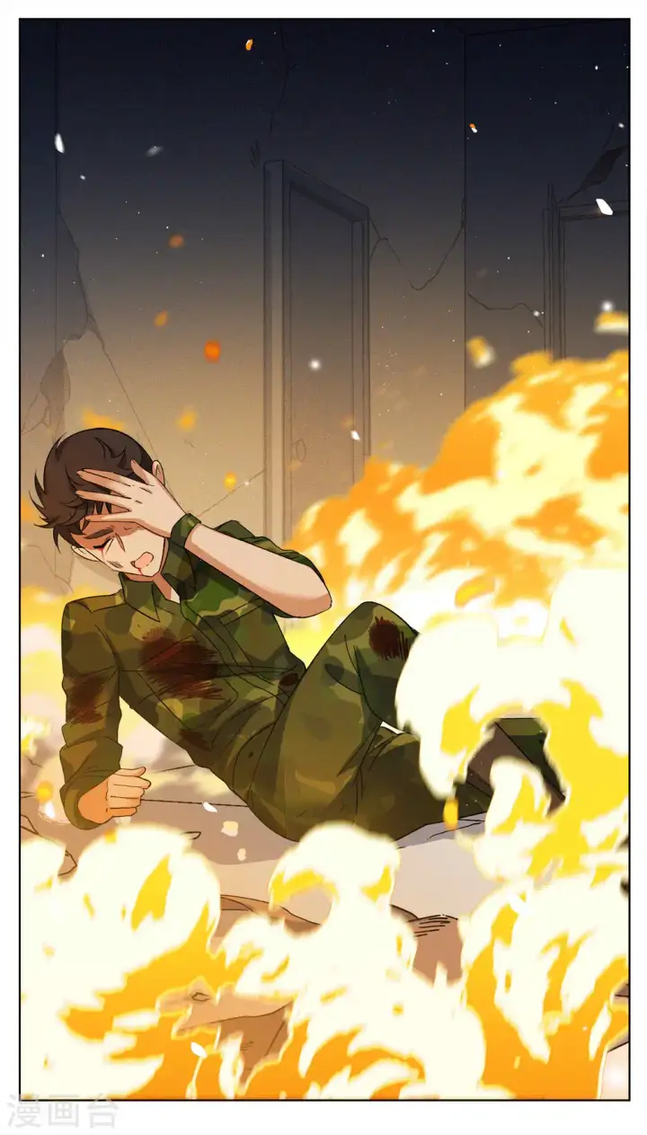 《她来了，请趴下》第196话 算无遗策2图15