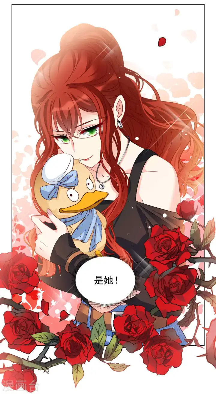 《她来了，请趴下》第196话 算无遗策2图18