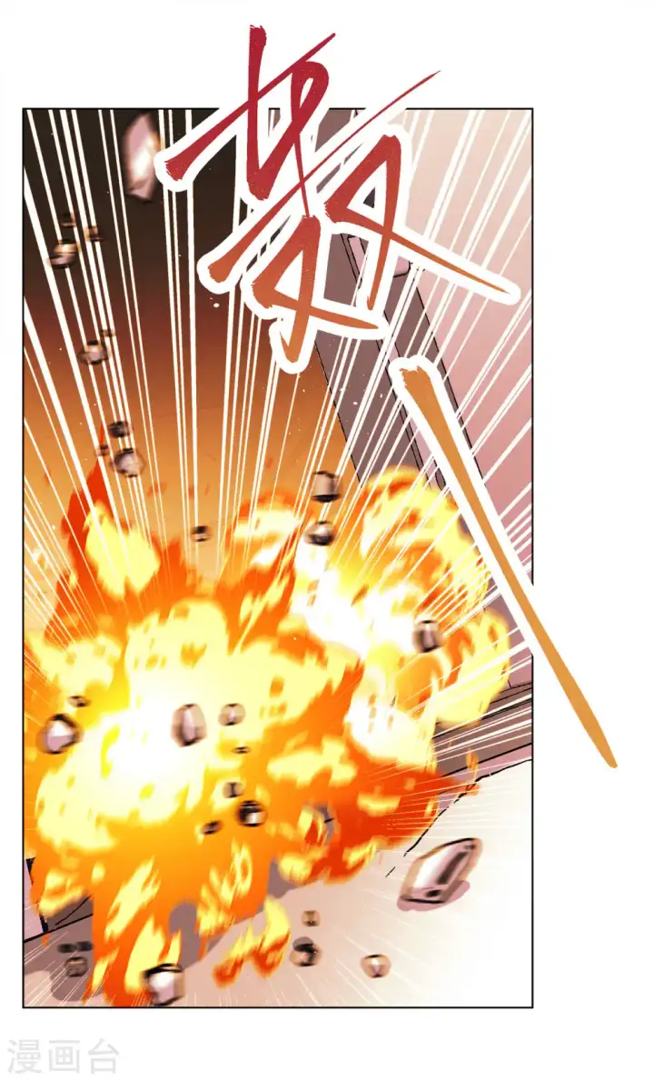 《她来了，请趴下》第196话 算无遗策2图22
