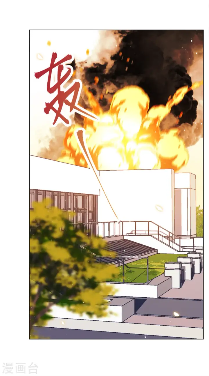 《她来了，请趴下》第196话 算无遗策2图23