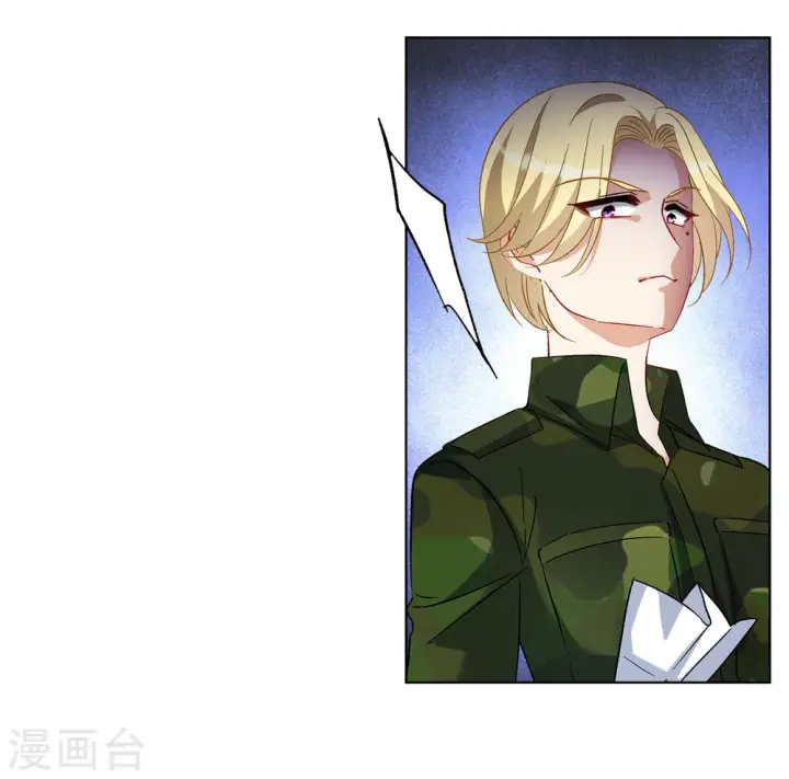 《她来了，请趴下》第196话 算无遗策2图5