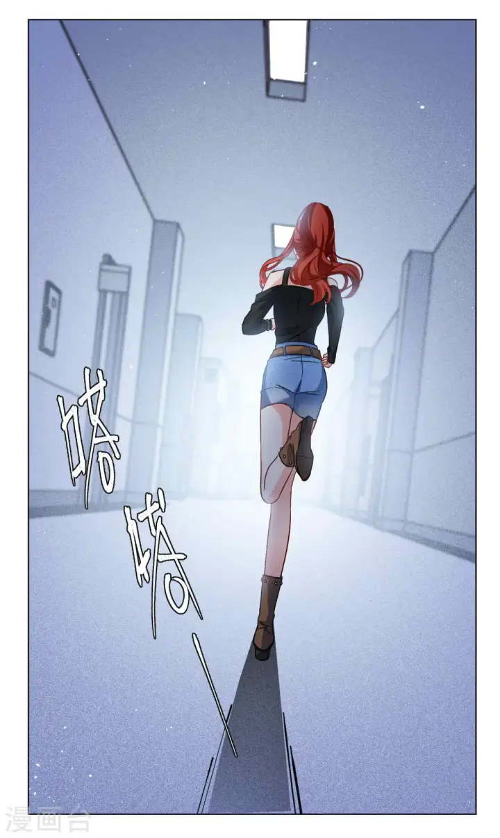 《她来了，请趴下》第197话 算无遗策3图15