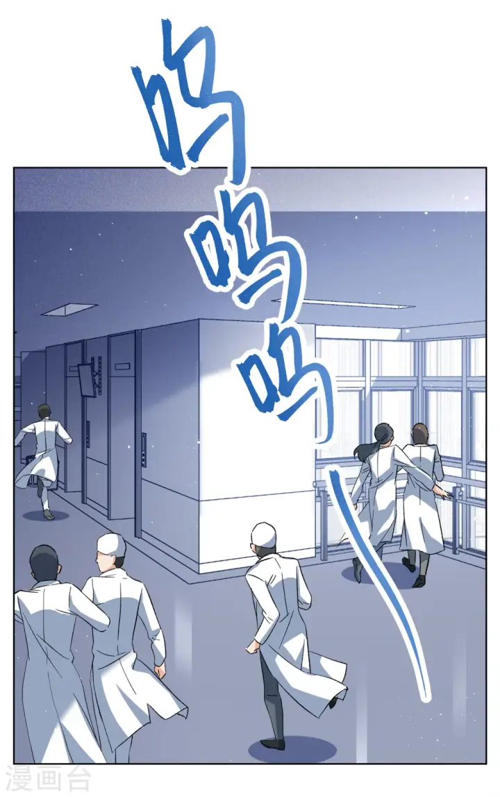 《她来了，请趴下》第197话 算无遗策3图19