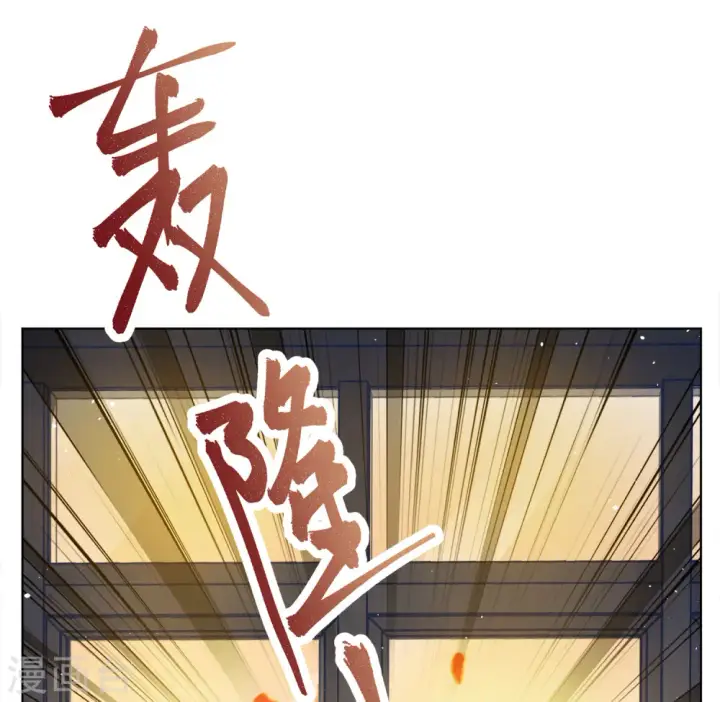 《她来了，请趴下》第197话 算无遗策3图22