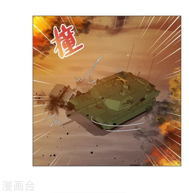 《她来了，请趴下》第198话 意外相遇1图26