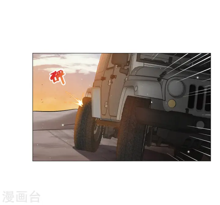 《她来了，请趴下》第198话 意外相遇1图28