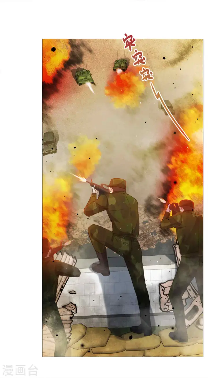 《她来了，请趴下》第198话 意外相遇1图6