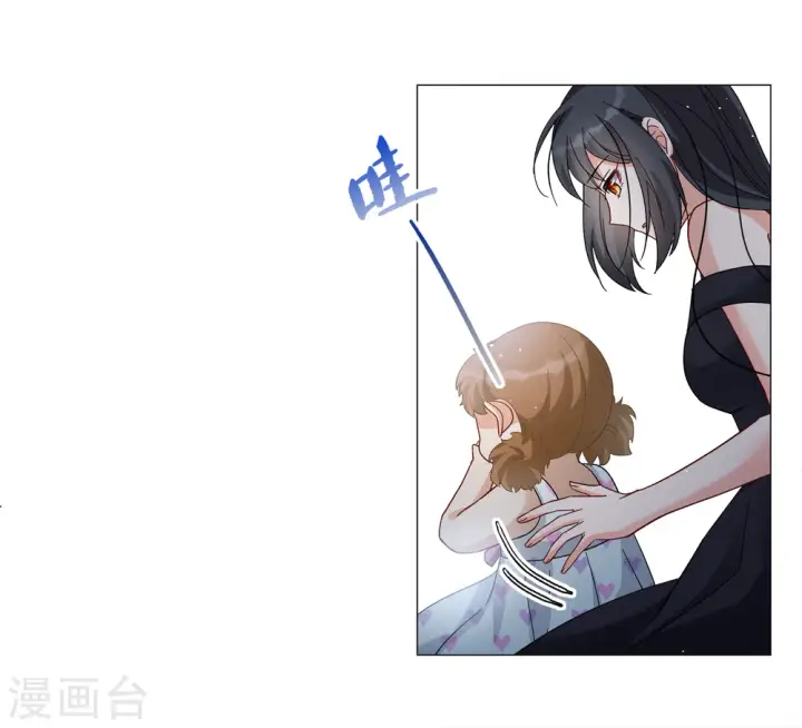 《她来了，请趴下》第200话 意外相遇3图17