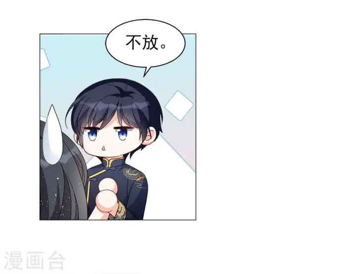《她来了，请趴下》第200话 意外相遇3图4
