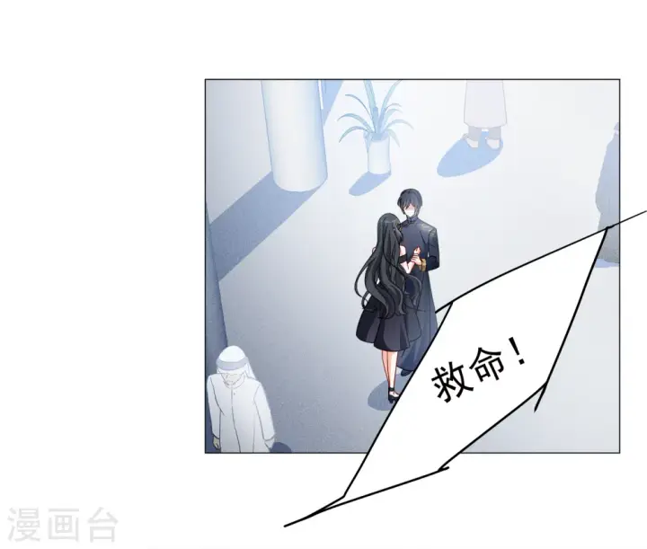 《她来了，请趴下》第200话 意外相遇3图7
