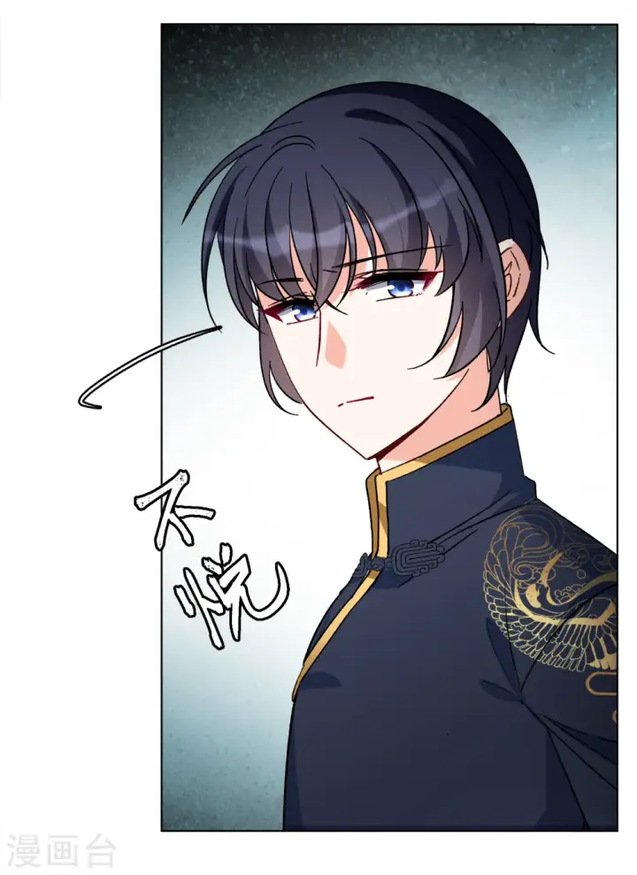 《她来了，请趴下》第202话 定妆照2图10