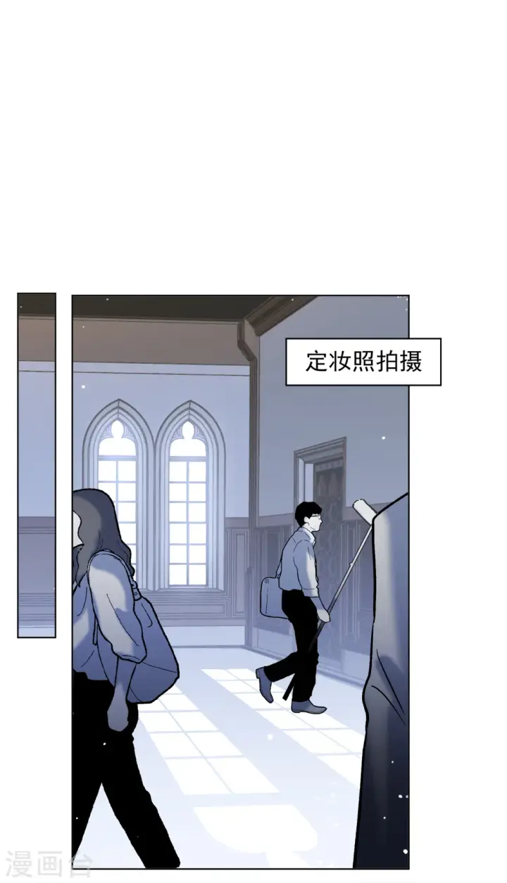 《她来了，请趴下》第203话 定妆照3图11