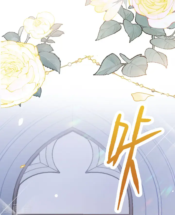 《她来了，请趴下》第203话 定妆照3图21