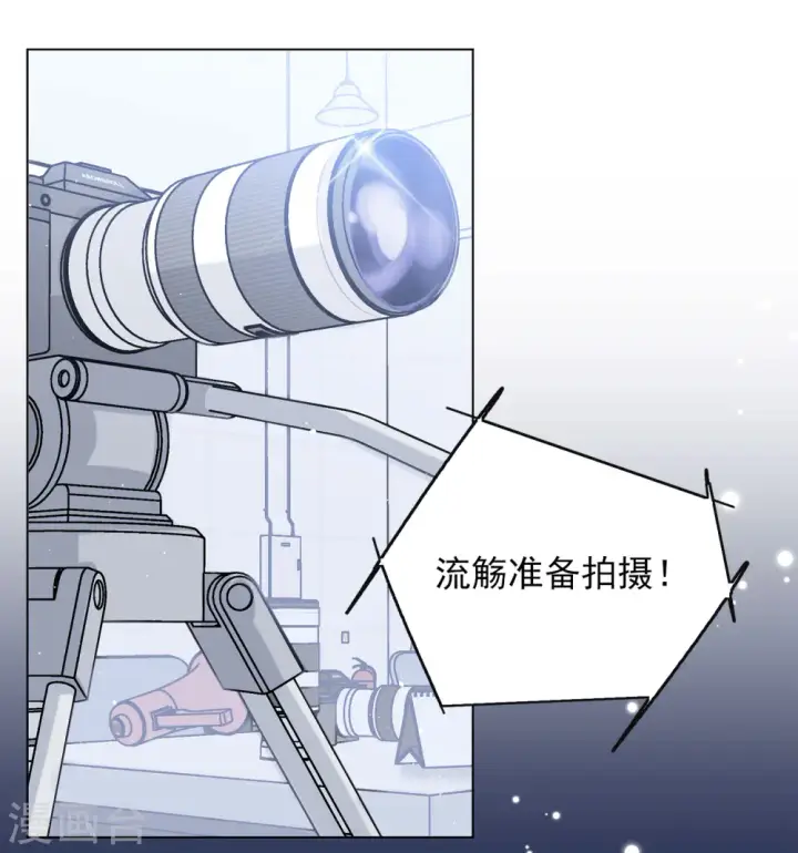 《她来了，请趴下》第204话 定妆照4图13