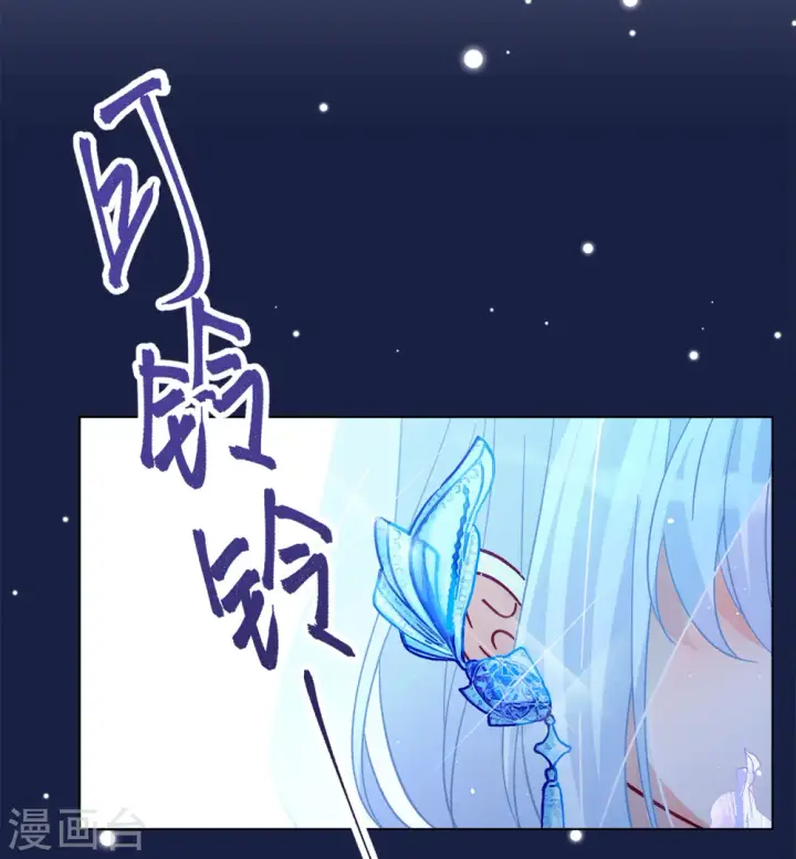 《她来了，请趴下》第204话 定妆照4图14