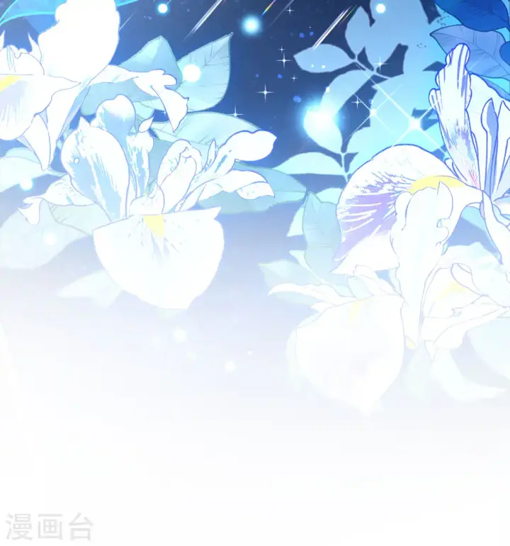 《她来了，请趴下》第204话 定妆照4图21