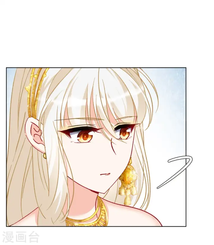 《她来了，请趴下》第204话 定妆照4图4