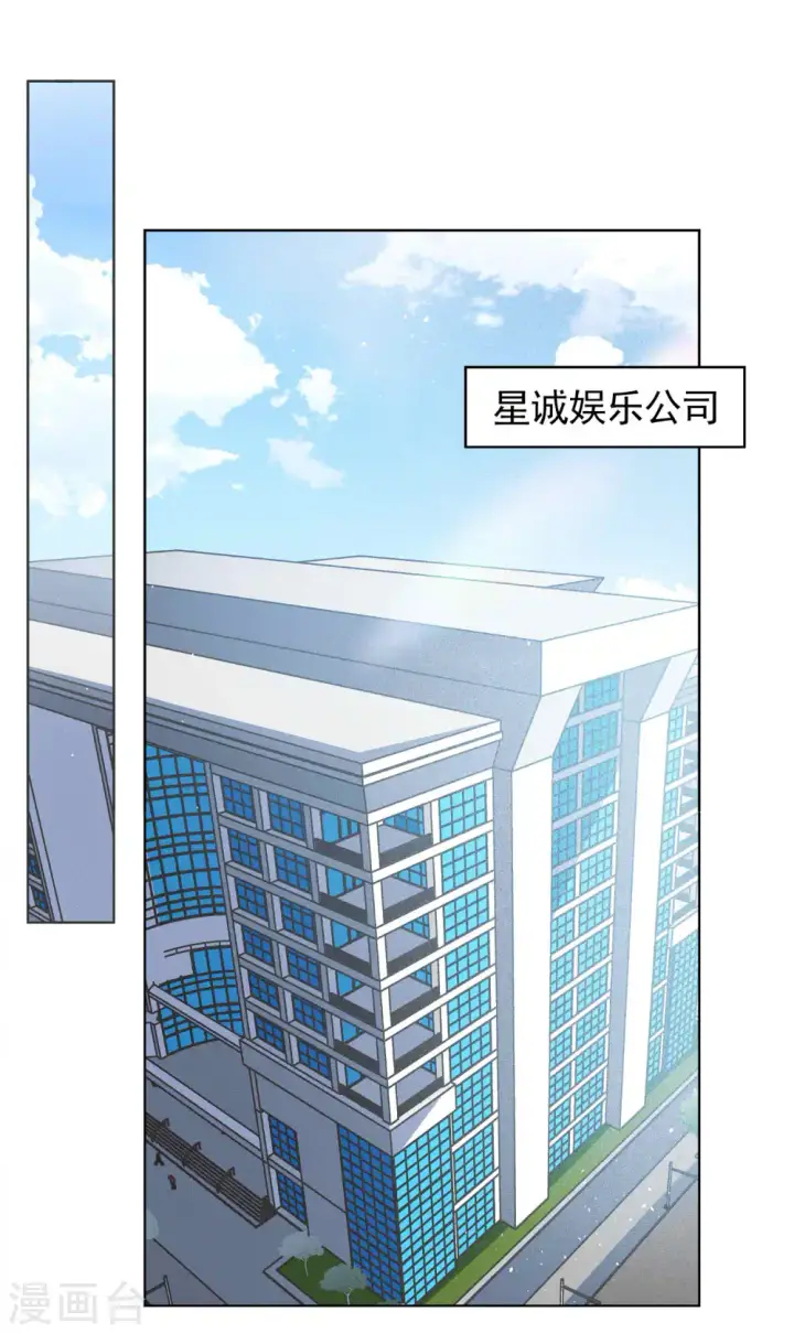 《她来了，请趴下》第205话 女主角1图3